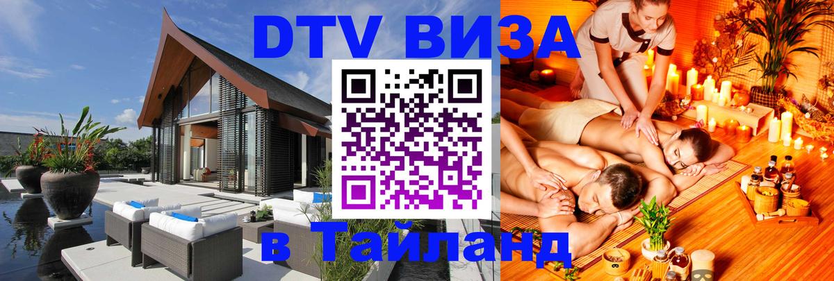 Оформление DTV визы под ключ: стоимость и тарифы, только загранпаспорт - Париж 